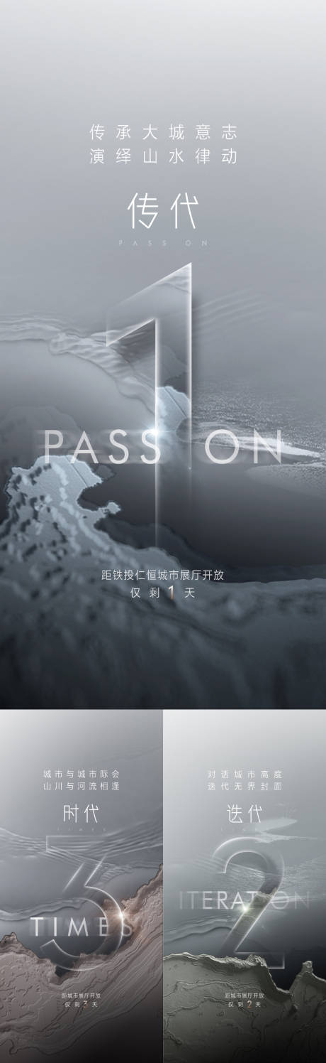 源文件下载【321】编号：82430030729167120
