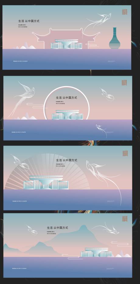 源文件下载【新中式 】编号：50640030739828953