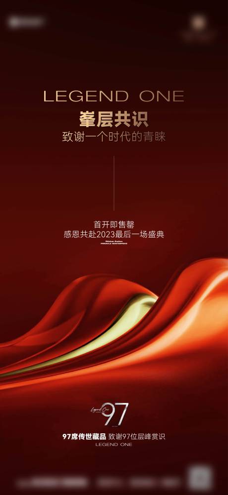源文件下載【享設計】搜索編號：33120031040166755【熱銷】