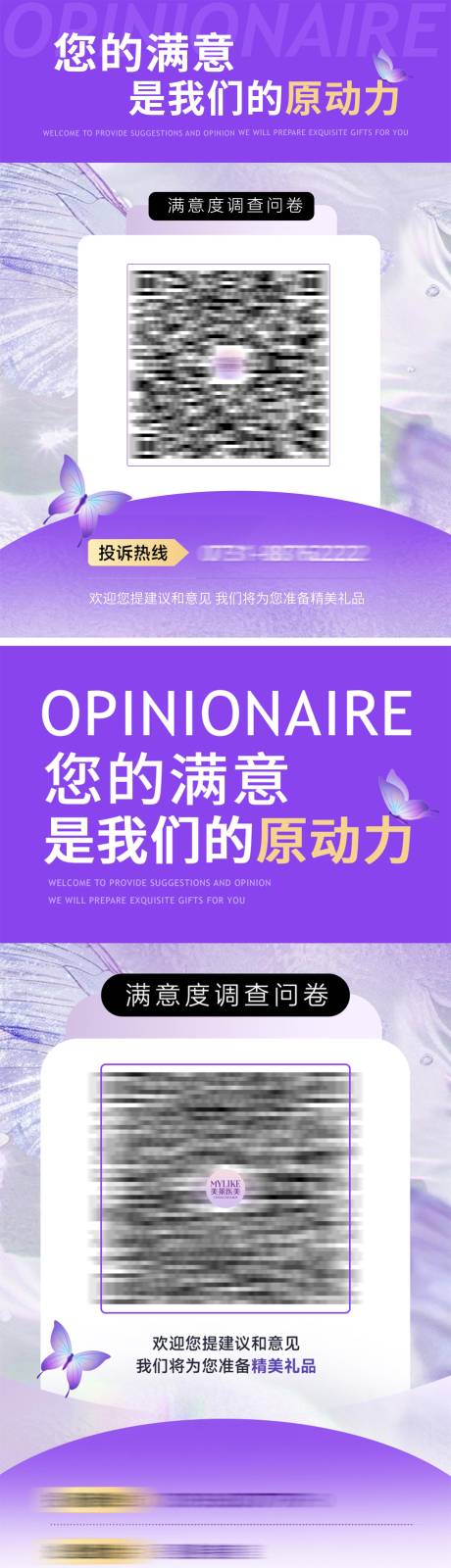 满意度台卡 