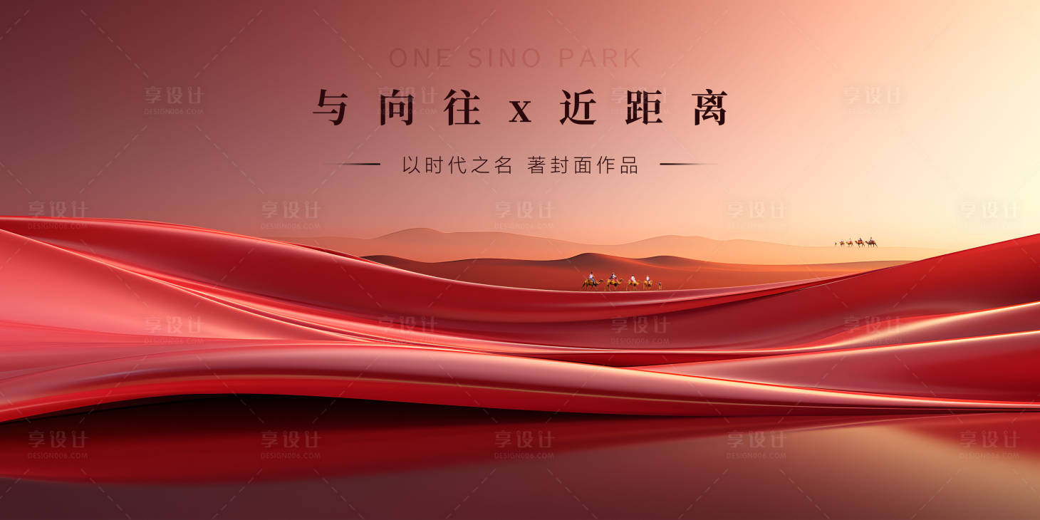 源文件下载【现代城市价值点海报展板】编号：77700031045957221