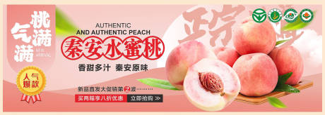 源文件下載【水蜜桃】編號：15510030524376079