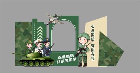 国防教育美陈