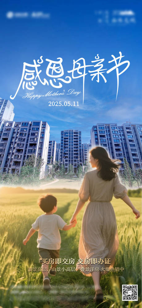 源文件下载【母亲节 】编号：54780030552099145