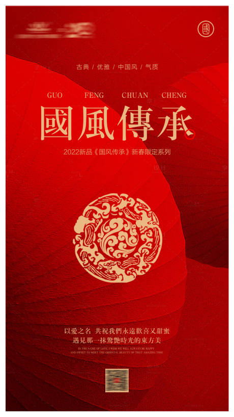 源文件下載【享設計】搜索編號：80690030577614254【婚紗攝影宣傳海報】