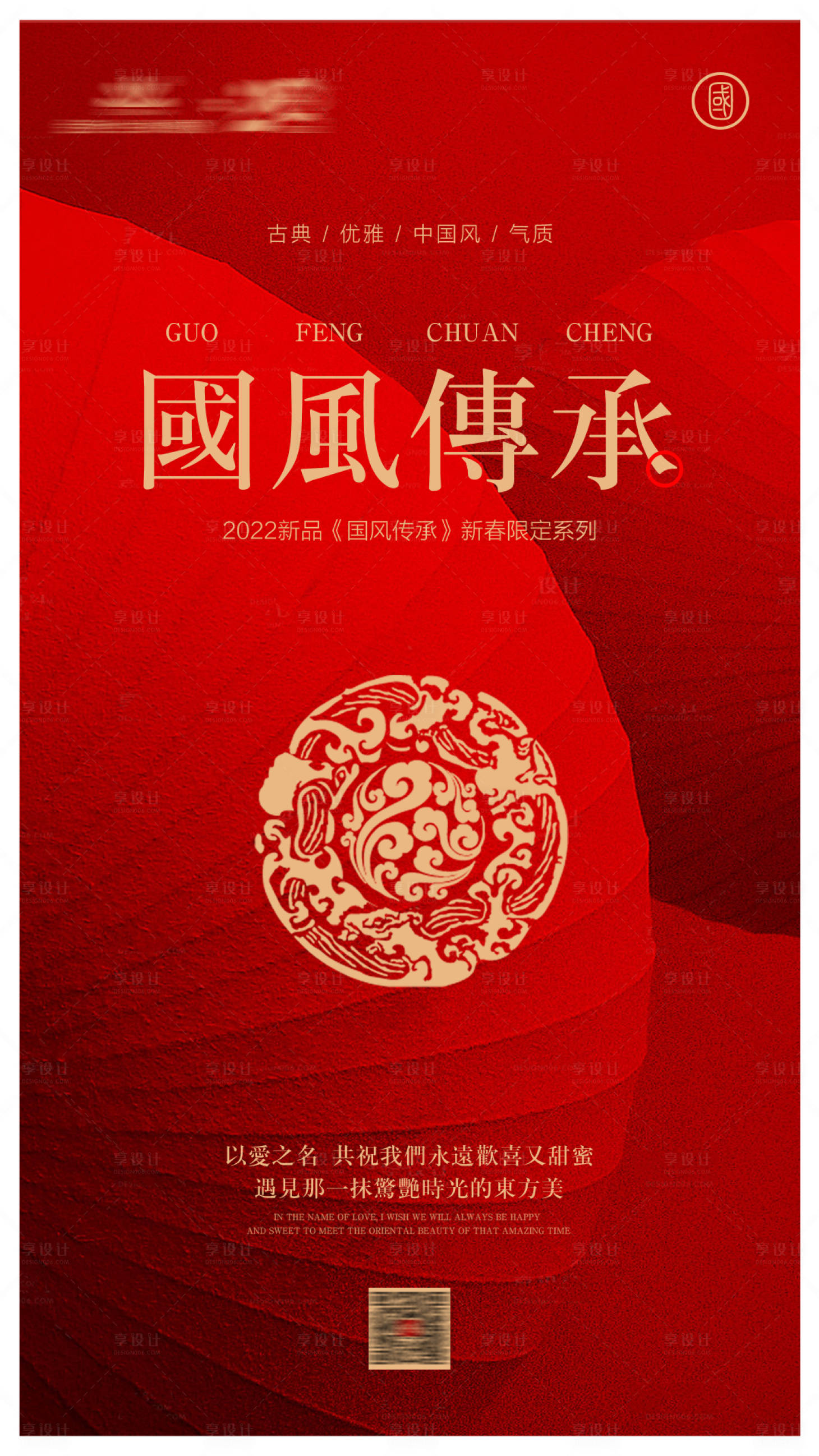 源文件下载【享设计】搜索编号：80690030577614254【婚纱摄影宣传海报】