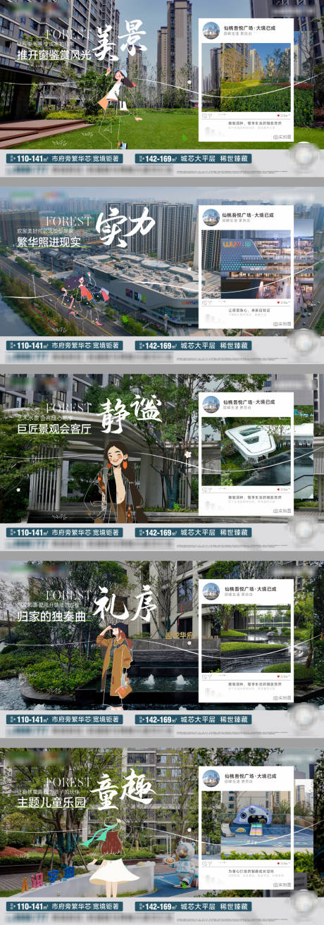 源文件下载【园林单图】编号：46600030896703718