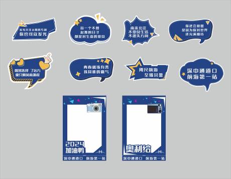 源文件下载【享设计】搜索编号：67810030716553161【打卡手举牌】