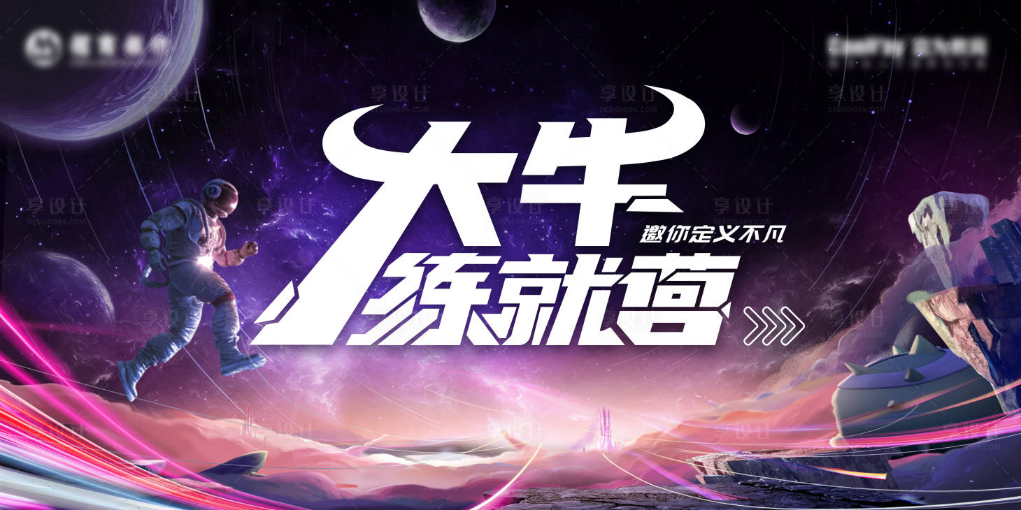 源文件下载【主视觉】编号：32270030567963672