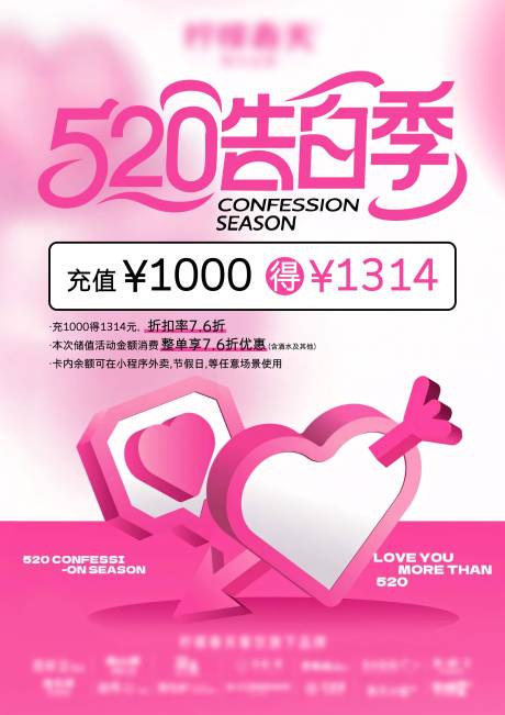 源文件下载【520储值】编号：35480030761567413