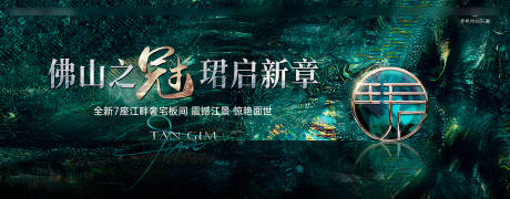 源文件下载【主画面KV】编号：68290030563738422
