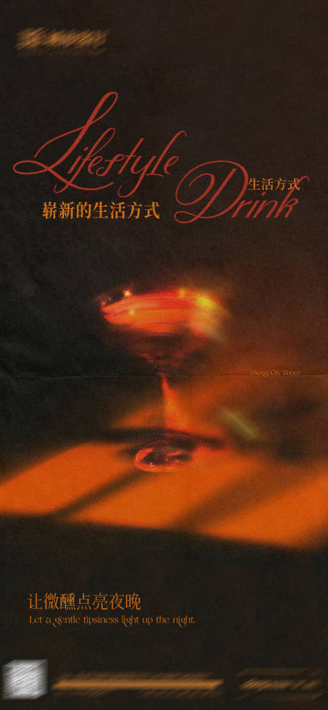 源文件下載【日常宣發海報】編號：72750030879462736