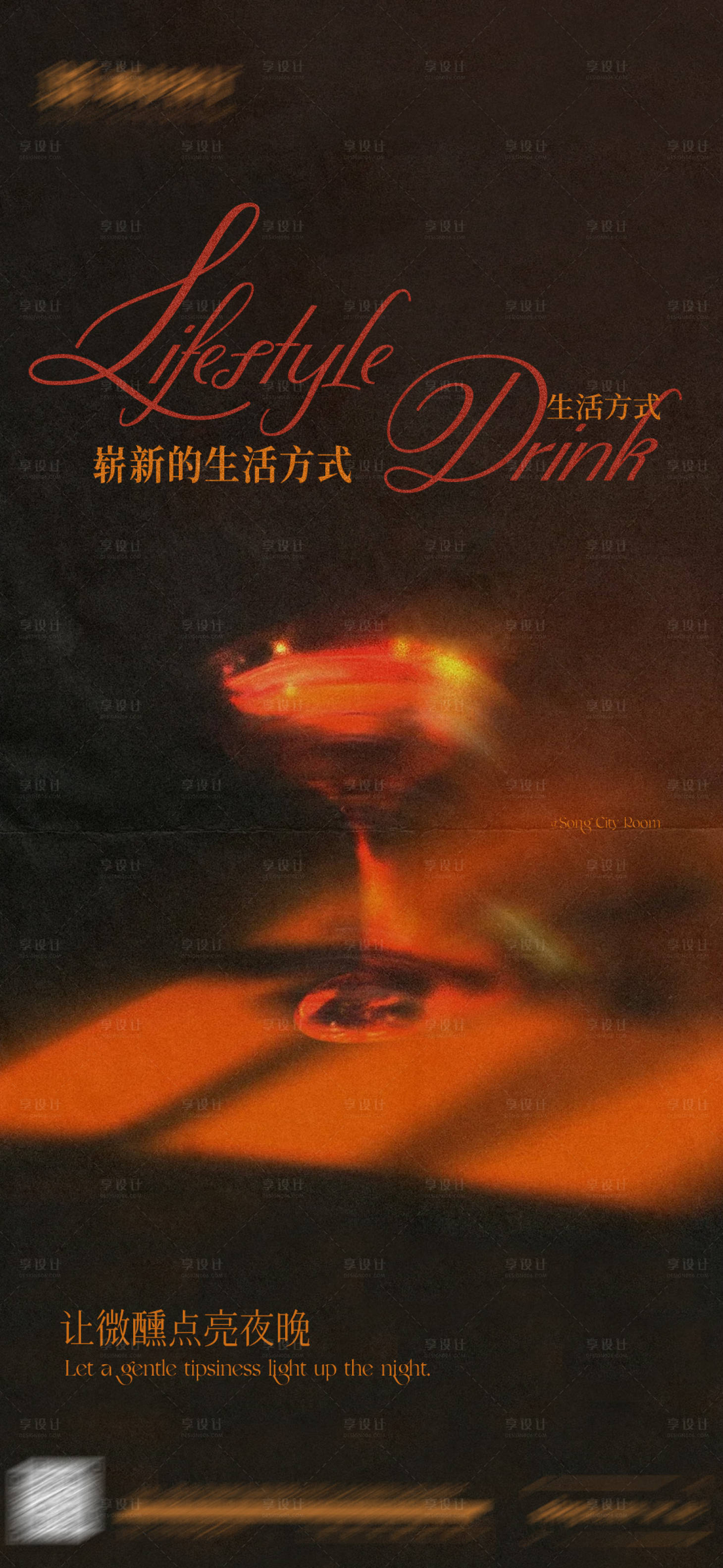 源文件下載【日常宣發(fā)海報】編號：72750030879462736