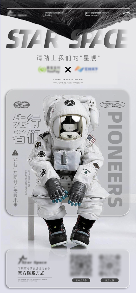 源文件下载【享设计】搜索编号：57770030862865900【元宇宙区块链NFT数字藏品海报】