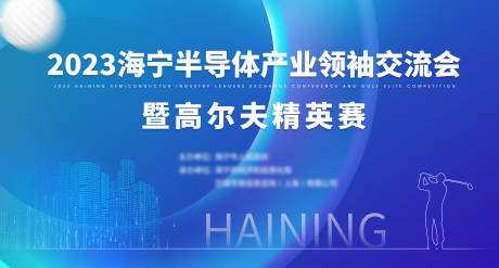 源文件下载【高尔夫比赛】编号：52930030855376705