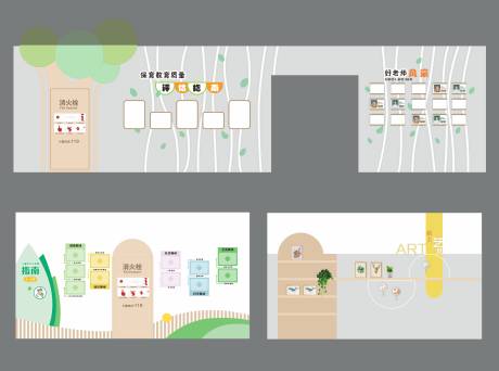 源文件下载【享设计】搜索编号：77790030892589375【幼儿园环创】