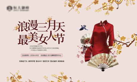 源文件下载【母亲节 】编号：15120030643822992