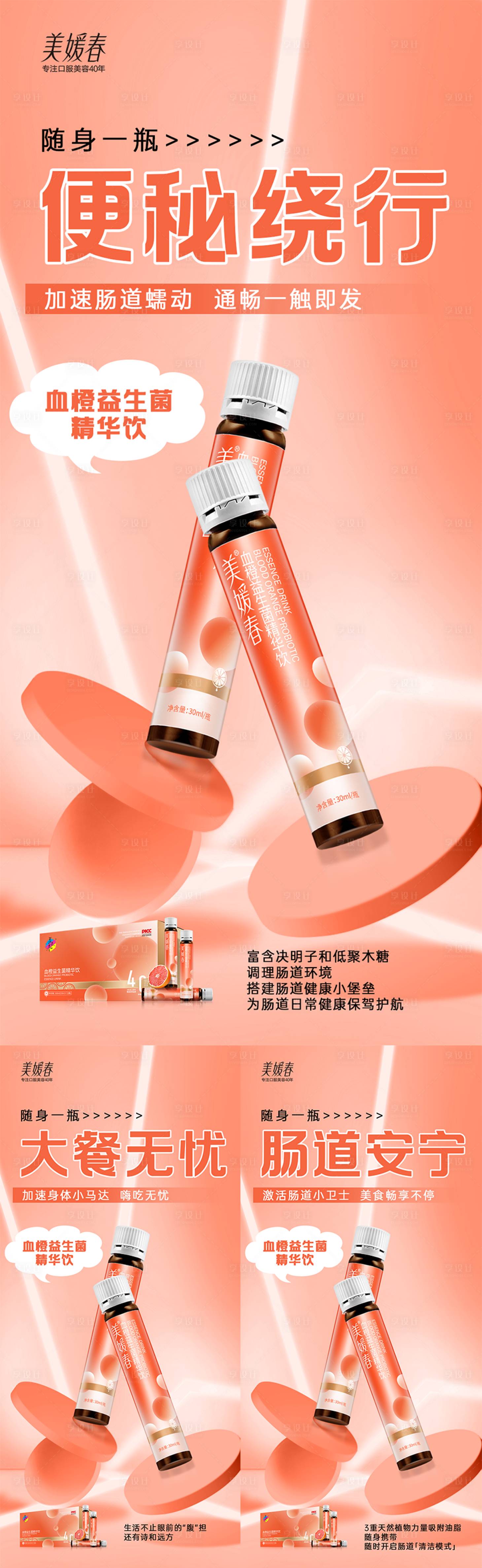 源文件下載【享設(shè)計】搜索編號：51100031018151990【產(chǎn)品造勢宣發(fā)系列海報】