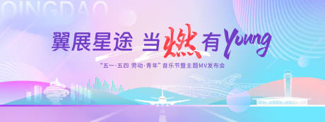 源文件下载【文化节背景】编号：77270030627465889
