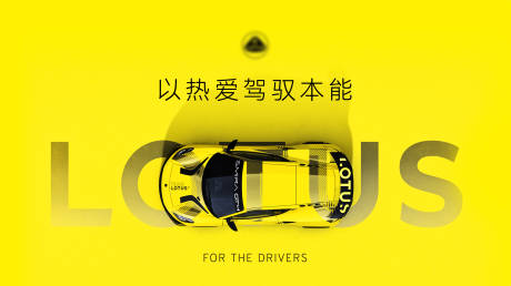 源文件下載【汽車海報 F1海報】編號：85820030824801644