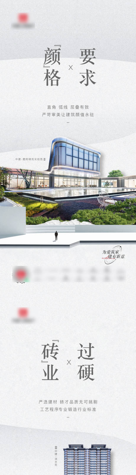 源文件下载【品质匠心实力价值系列稿】编号：27940030790024724