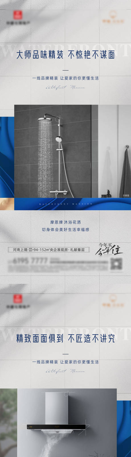 源文件下載【精裝戶型系列】編號：52820030761848257