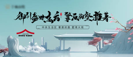 源文件下載【享設(shè)計(jì)】搜索編號(hào)：93650031039266626【青色中式徽派古風(fēng)主畫面】