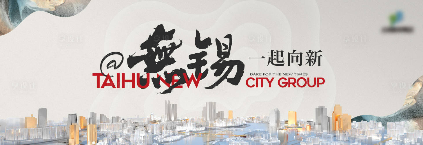 源文件下载【享设计】搜索编号：99660030761452025【品牌主画面】