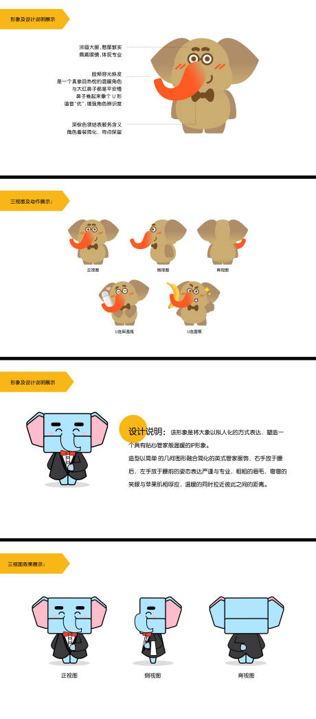 源文件下载【大象ip】编号：61650031058676074