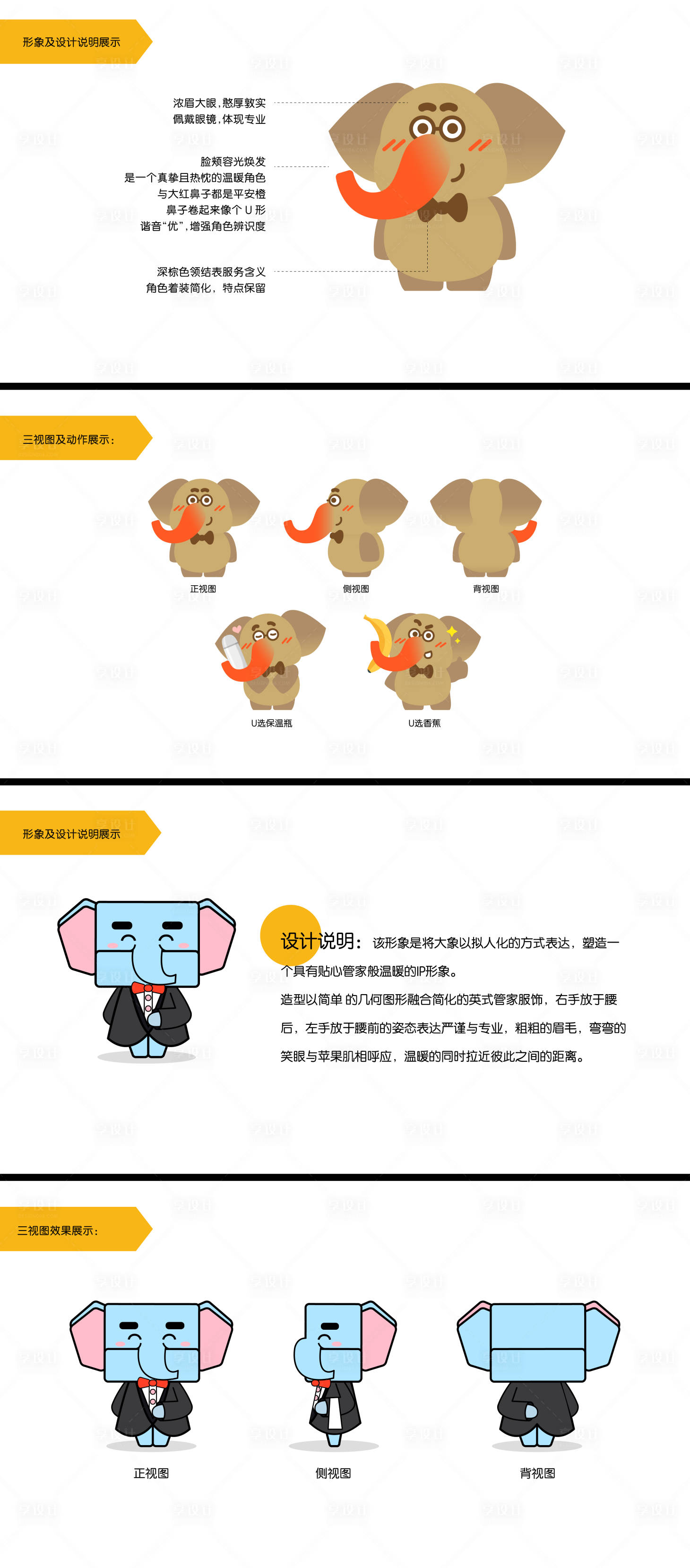 源文件下载【大象ip】编号：61650031058676074