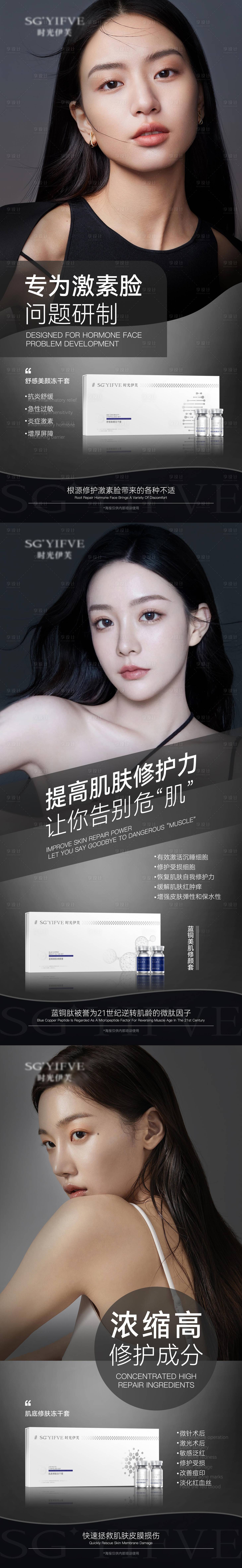 源文件下載【享設(shè)計(jì)】搜索編號(hào)：54230030979361108【凍干粉 】