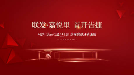 源文件下载【红色底纹】编号：48650030618982976