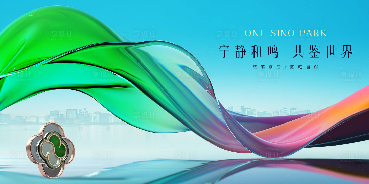 源文件下載【享設計】搜索編號：30520030893968311【現代地產主畫面】