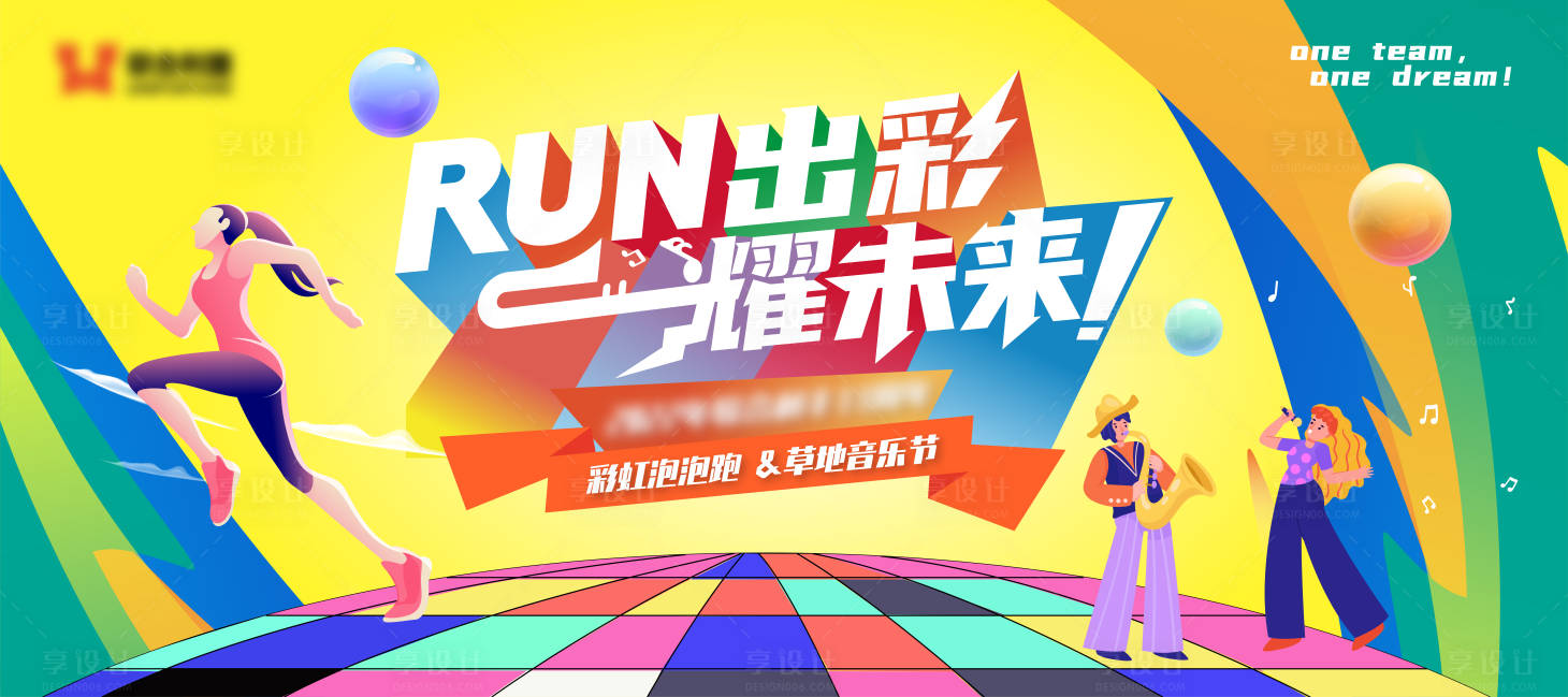 源文件下載【享設計】搜索編號：44840030708426492【主k】