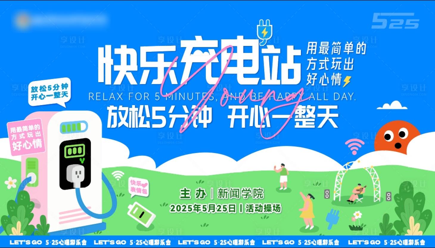 源文件下载【快乐充电】编号：59190030932861850