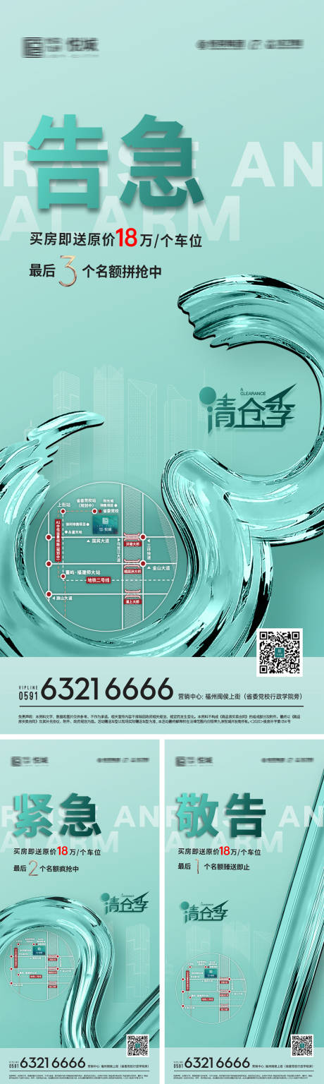 源文件下载【清盘倒计时】编号：37530030616777423