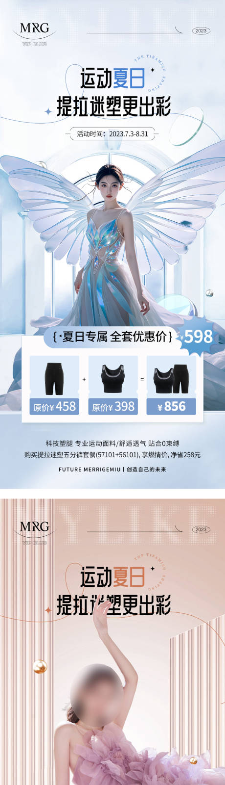 源文件下載【享設計】搜索編號：48870030571582808【促銷海報 】