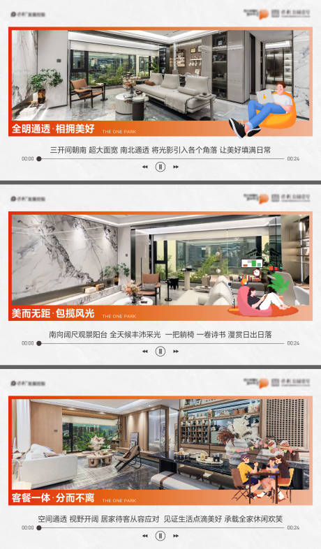 源文件下载【地产价值系列】编号：64490030895552159