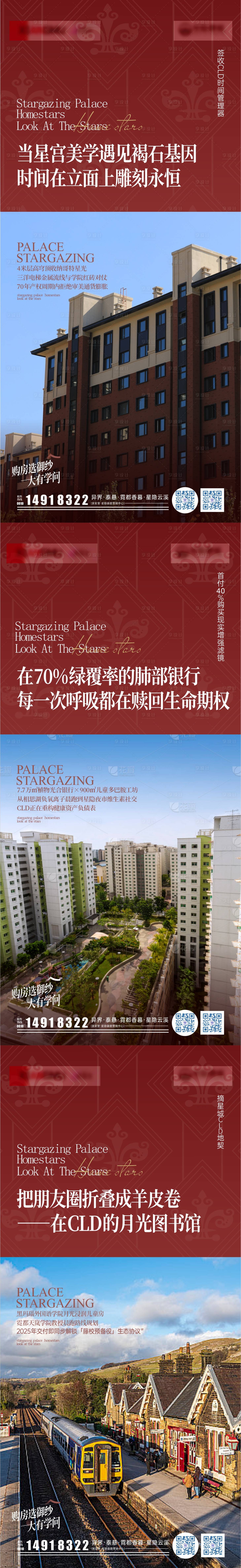 源文件下載【享設(shè)計(jì)】搜索編號(hào)：37750030924449327【價(jià)值點(diǎn)海報(bào)】