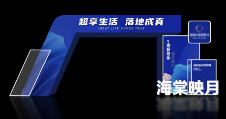 源文件下载【地产龙门】编号：40640030468349787