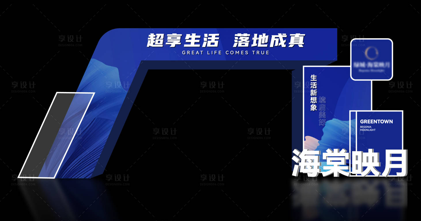 源文件下載【享設計】搜索編號：40640030468349787【地產龍門】