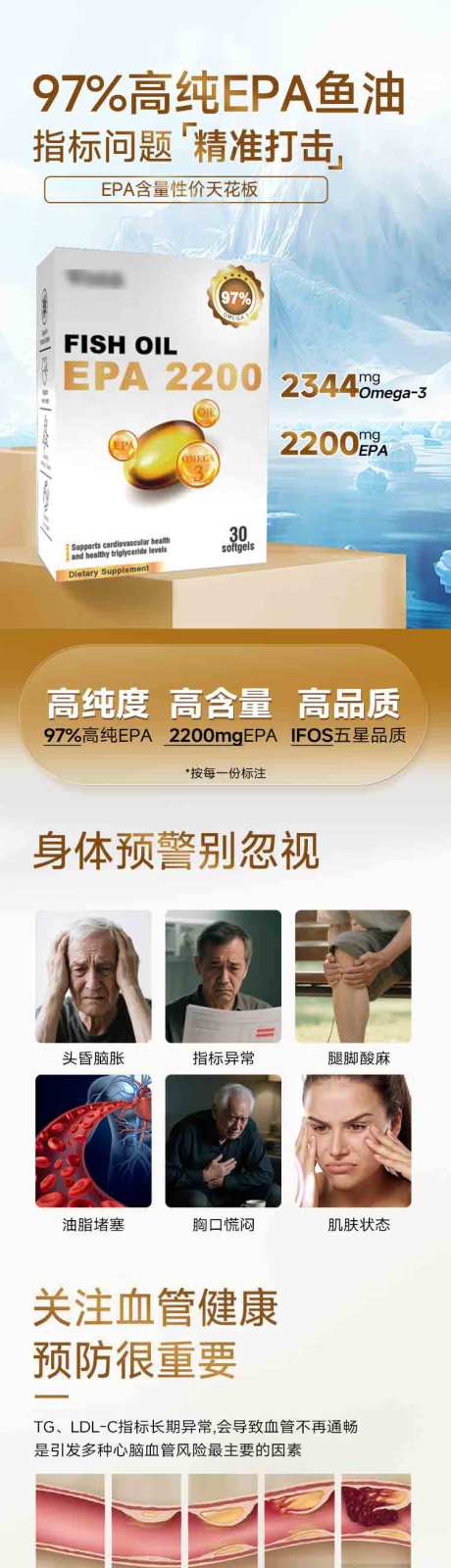 源文件下载【电商详情页】编号：79950031027649204