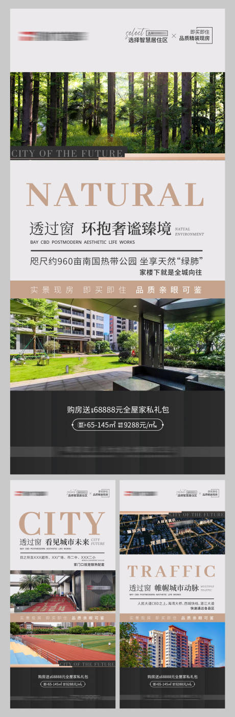 源文件下载【园林价值稿】编号：29910030647547130