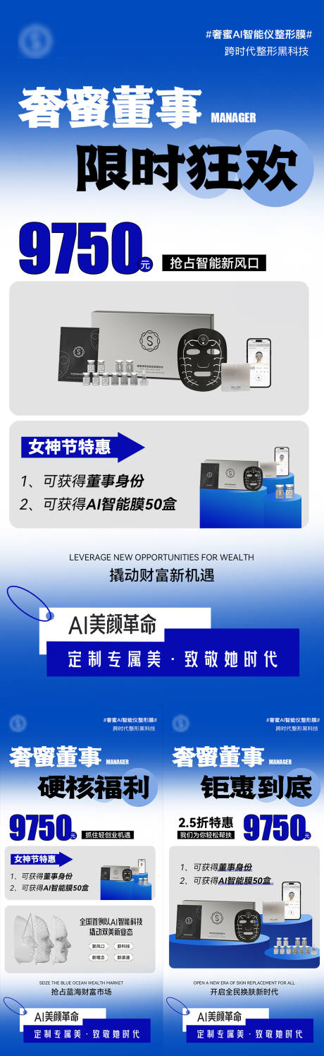 源文件下载【微商政策系列海报】编号：43380030751023518