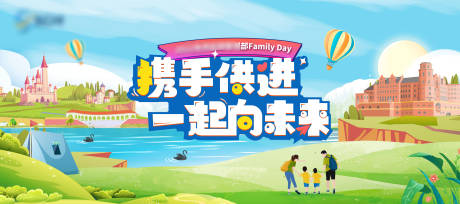 主k