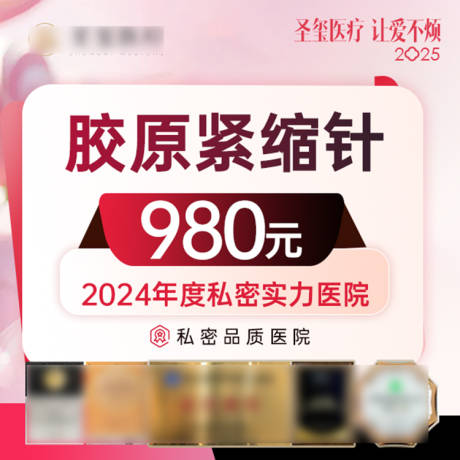 源文件下载【电商美团大众主图】编号：56880030715546671