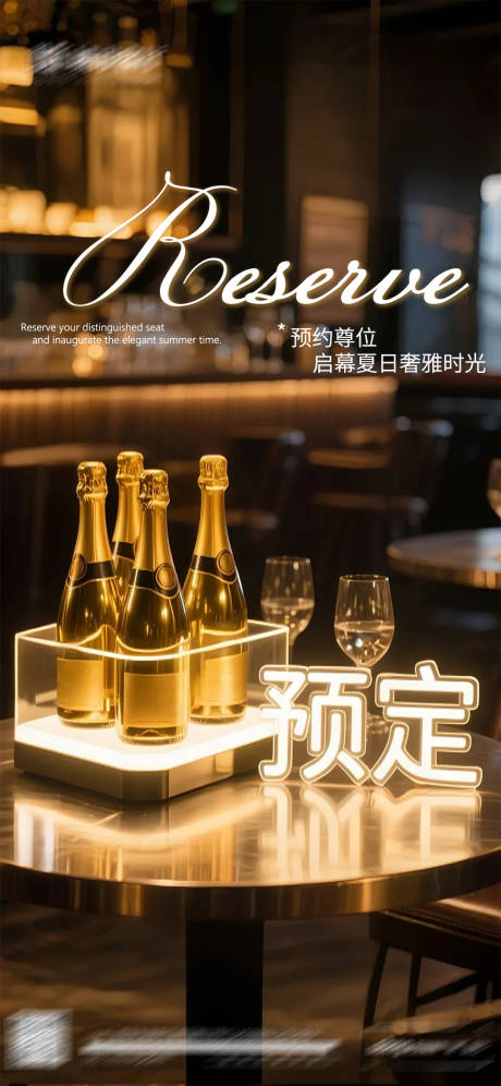 源文件下载【享设计】搜索编号：65680030879971518【日常宣发海报】