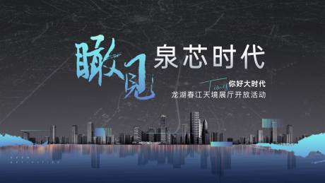 源文件下载【地产方案画面】编号：98670030607504750