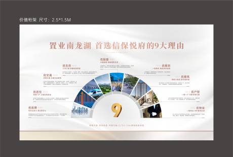 源文件下载【价值点桁架背景】编号：50830030642104443