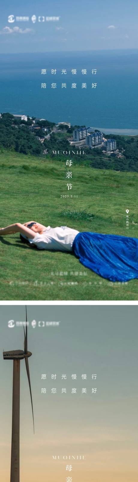 源文件下載【母親節海報】編號：23940030594198273